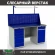 Верстак Profi WT160.WD5/WD2.011 купить в Иркутске Верстак Profi WT160.WD5/WD2.011 купить в Иркутске