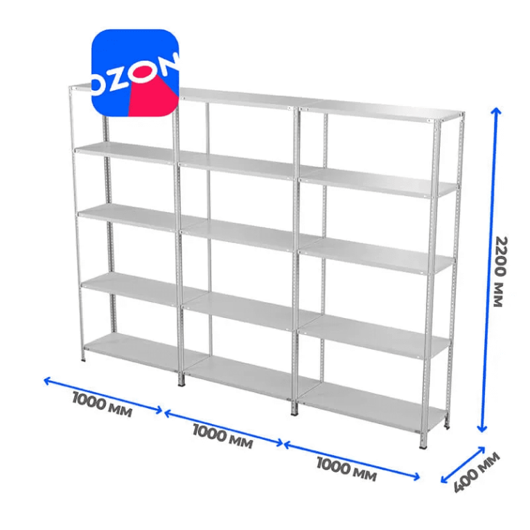 Стеллаж ПВЗ Озон 2000х3000х400 5 полок купить в Иркутске