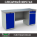 Верстак Profi WT180.WD1/WD2.000 (WB 180Sh + WD1 + WD2) купить в Иркутске