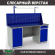 Верстак Profi WT180.WD1/WD2.011 купить в Иркутске