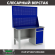 Верстак Profi WT140.F1/WD2.020 купить в Иркутске