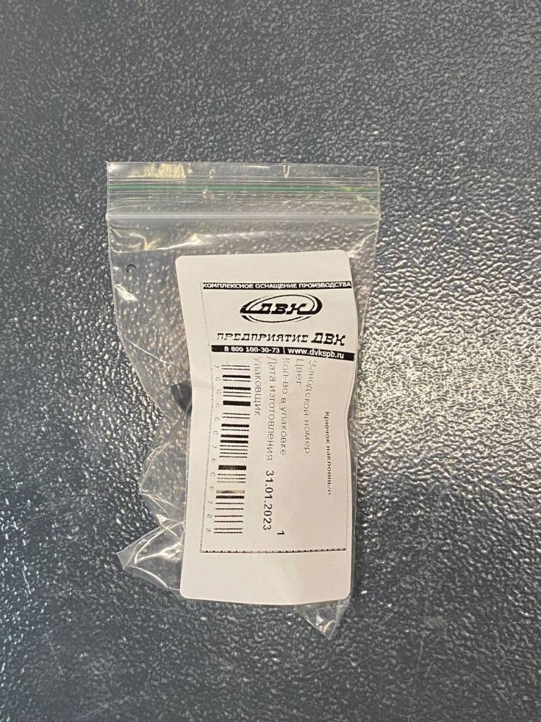 Крючок наклонный 50 мм купить в Иркутске Крючок наклонный 50 мм купить в Иркутске