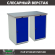 Верстак Profi WT140.WD1/WD1.000 купить в Иркутске