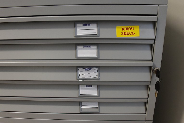 Картотека A0-05/2 (промеж.секция) купить в Иркутске Картотека A0-05/2 (промеж.секция) купить в Иркутске