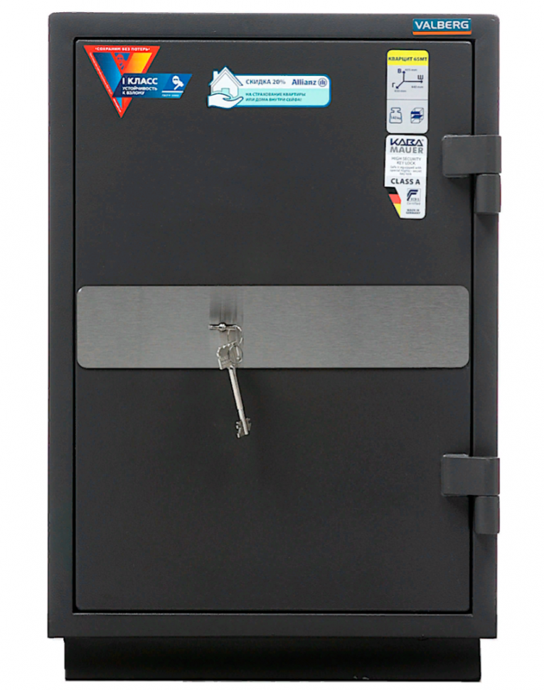 Взломостойкий сейф Valberg Кварцит 65МТ купить в Иркутске Взломостойкий сейф Valberg Кварцит 65МТ купить в Иркутске