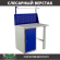 Верстак Profi WT100.WD1/F1.011 купить в Иркутске
