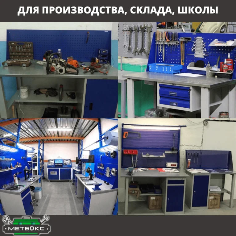 Верстак Profi WT180.WD1/WD1.121 купить в Иркутске Верстак Profi WT180.WD1/WD1.121 купить в Иркутске