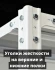 Стеллаж металлический Титан МС-500 1500х1500х400 8 полок купить в Иркутске