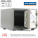 Огнестойкий сейф Valberg FRS-32 CL купить в Иркутске