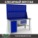 Верстак Profi WT160.WD1/F1.120 купить в Иркутске