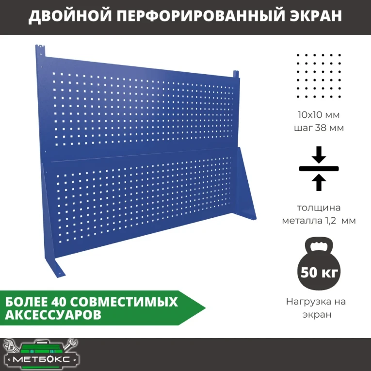Верстак Profi WT160.WD1/F1.120 купить в Иркутске