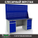 Верстак Profi WT180.WD2/WD5.020 купить в Иркутске