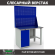 Верстак Profi WT120.WD1/F1.020 купить в Иркутске