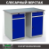 Верстак Profi WT120.WD2/WD2.000 купить в Иркутске