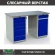 Верстак Profi WT160.F1/WD2.110 купить в Иркутске Верстак Profi WT160.F1/WD2.110 купить в Иркутске