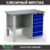 Верстак Profi WT120.F1/WD5.000 купить в Иркутске