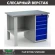 Верстак Profi WT120.F1/WD5.000 купить в Иркутске