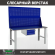 Верстак Profi WT140.WD1/WD1.011 купить в Иркутске