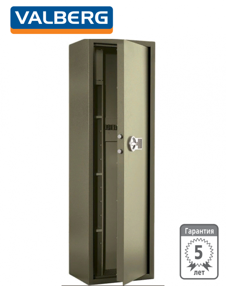 Оружейный сейф Valberg Сафари EL купить в Иркутске Оружейный сейф Valberg Сафари EL купить в Иркутске