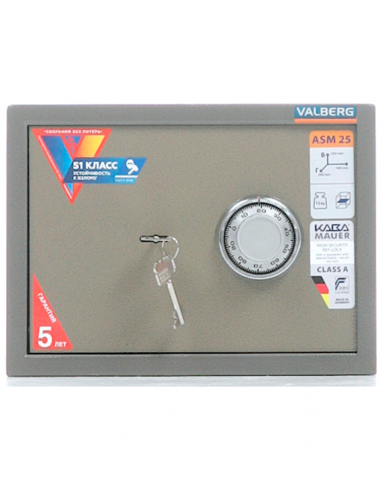 Мебельный сейф Valberg ASM-25 CL купить в Иркутске Мебельный сейф Valberg ASM-25 CL купить в Иркутске
