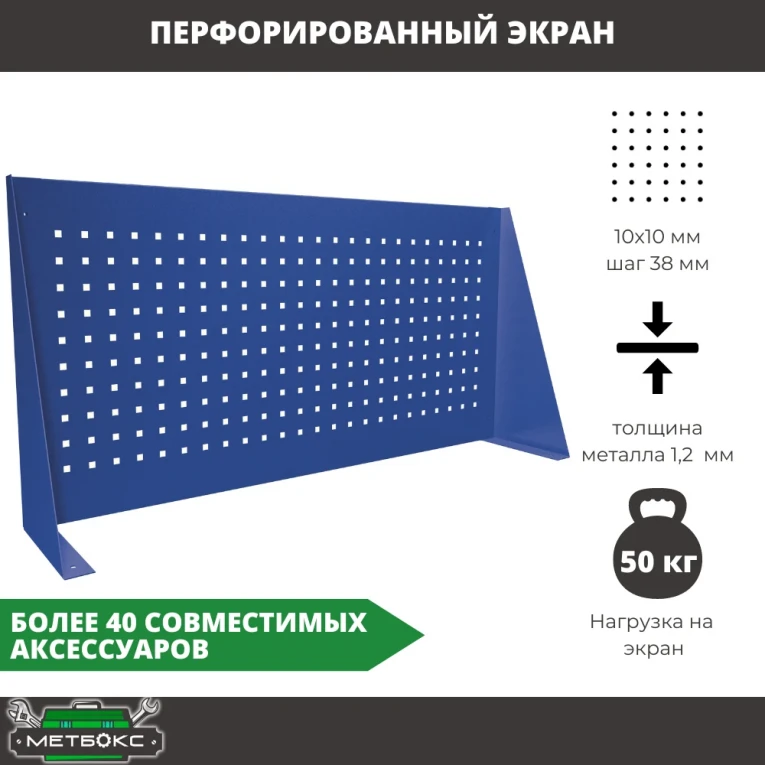 Верстак Profi WT140.F1/WD2.010 купить в Иркутске Верстак Profi WT140.F1/WD2.010 купить в Иркутске