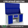 Верстак Profi WT160.WD1/WD1.120 купить в Иркутске
